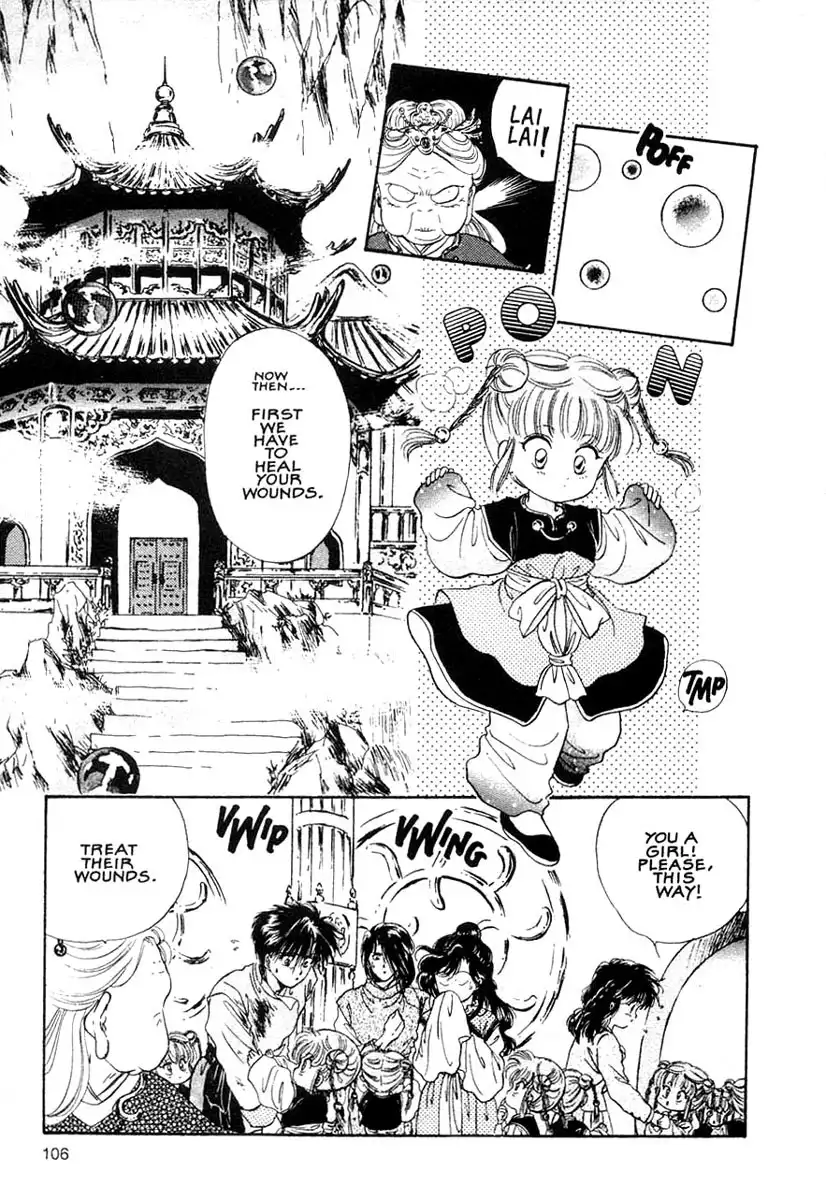 Fushigi Yuugi Chapter 10 7